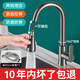 JOMOO New German sink faucet full copper body kitchen faucet hot and cold pull-out sink faucet gun gray full copper body pull-out faucet three-speed adjustable water outlet丨with 80cm hot and cold water inlet pipe