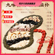 Ginseng jiubao thé wolfberry noir mûr sacs de thé de santé masculins Qingqianliu Corn Scarf thé 30 sacs