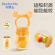Dr. Ma's baby bite bag to eat fruit artifact baby fruit and vegetable food supplement silicone bite bag M size antibacterial