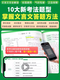 Examen de ingreso de 20.25 millones de escuelas secundarias Libro de texto de la escuela secundaria Junior High School Libro de texto clásico chino Wanwei Libro de texto de capacitación especial china Wanwei Grado 1, 2, 2, 3, 897 Debe memorizar poemas antiguos y Libros de texto chino clásicos Explicación Complemento de libros Lectura de lectura Book [25ª edición] Interpretación completa del libro de texto clásico chino (4to edición) General Junior School High School High School