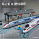 Kawei Children's's Toys Remote Contrôle Track Track Simulation Electric Simulation High-Speed ​​Railway Model Birthday Alloy Alloy Remote Control Gift Box Fuxing Silver Red Set + Platform + Overpass