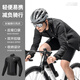 
RockBROS (ROCKBROS) cycling windbreaker windbreaker jacket road bicycle long sleeve breathable top men spring and summer black (European size) XL