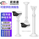 Shimingtong Surveillance Bolt Camera Télescopic support étendu levage extérieur adapté à la caméra Hikvision dahua 30-60 cm