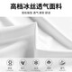 艾伦伯顿运动套装男马拉松跑步冰丝速干背心夏季专用训练专业健身衣服装备 白黑两件套【冰丝 速干 透气】 XL 【145-160斤】