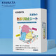 Kinbata anti-staining laundry tablets, color-absorbing sheets, anti-string dyeing paper, washing machine color master sheets, clothing anti-staining towels, color-absorbing sheets, 35 pieces/5 boxes