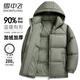 雪中飞24年秋冬新款羽绒服男女短款连帽时尚面包服90绒拼色加厚保暖外套