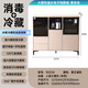 Zetian high-end tea bar machine with refrigerator integrated 2025 new office tea cabinet fully automatic disinfection voice smart meal