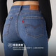 Торговый торговый центр Levi Ice Cool New New New Women's 724 High Thist