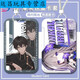 山头林村星穹铁道周边卡套崩坏三月七彦卿学生校园门禁卡公交地铁 星穹铁道--W15930白露 公交卡卡套[+长挂绳]