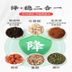 北京同仁堂青钱柳玉米须桑叶茶正品官方中老年养生茶包泡水 [尝鲜装]1盒(贵在运费)