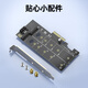 El excelente escritorio de tarjeta de red PCI-E Gigabit para la computadora DP PCE Caso de host de red con cable incorporado Tarjeta de expansión independiente RJ45 Panel de adaptador de expansión del juego en línea NVME+NGFF Dual Disco 丨 32GBPS