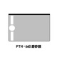 Wacom original digital board matte film CTL472 672 6100 Shadow pth660 hand-painted board film pth651 PTK650/PTH650/651 matte film