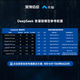 Информация Yuannai Inspur DeepSeek All-In-One Local Deployment Server 1.5B/7B/14B/32B/70B/671B Полностью разумная версия.