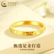 CHINA GOLD Crushed Ice Gold Ring Women's Foot Gold Versatile Solid Ring Ring Chinese Valentine's Day Birthday Gift for Girlfriend and Wife Crushed Ice Ring About 1g Circle No. 12