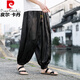 Pierre cardin ice silk casual pants men's summer pants thin loose bloomers Chinese style large size casual pants harem pants black 5XL (200)