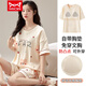 Pajamas de Catman (Miiow) con almohadilla de cofre para mujeres en verano pantalones cortos de manga corta de algodón puro en cubierta de senos de verano y puntos anti-convexos y sin ropa interior de ropa para el hogar 1047 con almohadilla de cofre 2XL [sugerido 135-155Jin [Jin equivale a 0.5 kg]]]