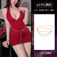 Feimushen v Love Hollowed-out Halter Neck Hippack Robe Sexe Unwear Sexy Pure Sleepy Jirt 6195 AMOUR MOTS SECRET RED RED [Robe + T-Pants] One Taille (Recommandé 80-125 Jin [Jin est égal à 0,5 kg]))