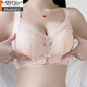 莫代尔内衣女小胸聚拢显大性感显瘦无钢圈收副乳防下垂调整型上托文胸罩 丁香紫  75A 34B 适合95-110斤