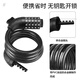40,000 kilometers bicycle password lock thickened steel cable lock anti-shear anti-pressure anti-oxidation anti-theft lock outdoor mountain bike black