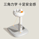 Baoshi stand bathing artifact infant bathing assistive device adjustable embracing bottom anti-skid plate + children's bench
