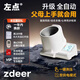 血压计 测量仪家用高精准医院专用臂桶式医用高血压左点 CH-S693L臂筒式 【院线款】柯式音法+示波法