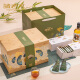 
Qu Zhiyuan Zhu Laoda Meat Zong Jiaxing Zongzi Gift Box Egg Yolk Brown Vacuum Fresh Food Dragon Boat Festival Gift Sweet Zongzi Candied Date Zongzi All Things Apricot Pillow Zongzi Gift Box 1342g+300ml