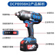 Dongcheng Electric Wrench n großes Drehmoment Lithium -Batterie -Schraubenschlüssel DCPB Auto Reparatur Dongcheng bürstenloser Aufprall Windkanone. 488 Drehmoment DCPB4884.0 Doppelte elektrische Kunststoffboxpackung