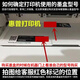 Jiacheng 47 ink cartridge black color suitable for HP 4825 4826 4828 4829 4877 4925 printer ink cartridge 30ML red ink
