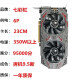 MSI (MSI) GTX950 2G/960 4G/1050TI 4G/750TI COMPUTADOR GAMING CARNA INTEGENS
