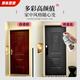 Metal de fluorocarbono Metal de aluminio autodenominado Color de aleación modificada Puerta de seguridad Puerta pintada Puerta de hierro Puerta vieja Reparación de puertas de cobre BZ-9764 Explosivo de oro al aire libre