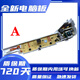 Suitable for Haier washing machine computer board XQB72-S12688 XQB80-Z12688 XQB80-Z12588 New B-type 8 buttons