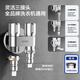 
JOMOO (JOMOO) One-in, two-outlet three-way angle valve brass double handle dual control separate water outlet automatic water stop 74124-795/1C-1