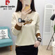 Pierre Cardin Early Frühling Neues 2025 Langsalz T-Shirt für Frauen dünn lose und vielseitig Herbst und Winter modischem Hutloses Sweatshirt für Frauen außerhalb von 5009 Milchkaffee [Frühling und Herbst vielseitig] M empfohlen 85-100jin [Jin gleich 0,5 kg]