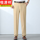 
Hengyuanxiang casual trousers for men's summer thin draped straight mulberry silk suit pants business work trousers black 9902 [summer thin** style] 29 (2 feet 2) waist circumference