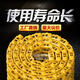 丽田履带链轨链骨链筋传送链条输送带链节链板配件总成螺丝 玉柴13546节