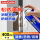 Sanhe Multifonctionnel Rust Low Lubricant Retirez Rust Strong Metal Anti-Rust Lubricant Vis Artefacte lâche Portes de charnière et fenêtres Lubrifiant Rust + Retrait de colle 838 ml 2 Bouteilles Ensemble
