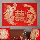 OQB Dragon und Phoenix Chengxiang Münzfoto Frame Hundert Happy Pictures plus Newcomer Hochzeitsgeschenk handgefertigt DIY HAPPY WORTS sowie beste Freunde Hochzeitsgeschenk Drache und Phoenix Chengxiang 80-120cm 829 Münzfarbe Frame Fotorahmen