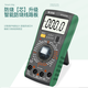 XIJIE Affichage numérique numérique haute précision DT9205A Électricien électriquemètre Home Electricity Memor