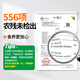 
Taishoutang Sanqi powder 250g Tianqi powder 3t powder Yunnan Wenshan produces 37 pure fine powder for nourishing gifts for the elderly and elders
