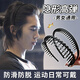 Daiyan headband for men with short hair and long hair during the transitional period. Invisible long-tooth broken hair artifact headband that is not easy to strangle the head. Trendy men's hairband two-piece set