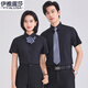 Iyalusa high-end shirts for men and women, summer new style business formal shirts, professional interview group work clothes 698 light blue men's shirt 4XL