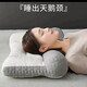 颈椎枕头医院同款【4881人收藏】用反牵引a类不变形乳胶芯枕 护颈牵引枕【一对带枕套】 42*65