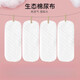 Jueyue Baby Diaper Pure Coton Wasable Melon Baby Ring Diaper NOUVEAU NOUVEAU MUSTARDE SPÉCIAL CONSTANT GAUZE GAUZE 3 couches Diaper 10 Pack [Diaper Buck] T Size [1-6 mois] 38 * 15cm