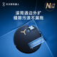 Ecovacs X9PRO floor sweeping robot constant pressure roller movable floor sweeping robot integrated automatic cleaning intelligent household water tank version DEX61-P

