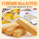 Haitai Korea imported cheese flavor compressed biscuits 76g cheese flavor compressed biscuits full meal replacement stick cheese snacks