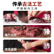 暖男厨房牛肉丸正宗潮汕手打牛筋丸花枝丸墨鱼丸  空气炸锅烧烤火锅食材 牛肉丸250g*2+牛筋丸250g*2