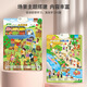 乐乐鱼早教场景有声挂图发声点读玩具拼音数字学习幼儿学说话 汉语拼音（送电池+挂钩
