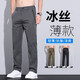 Pantalon décontracté pour les hommes à séchage rapide de la lumière fine de la lumière fine et à séchage