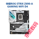 ASUS / Z690 Motorard Z690-P / A / E / F jeu Snow Snow Z690MTUF LGA1700 Motorard Z690M-plus D4 Moins de thermoptor