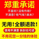 男性成人口服性功能勃起延莳增硬不射补肾壮阳药保健性用品发泄球 一盒速效持久助勃增大粗硬德国小钢炮柯奥优东革精氨酸 房事特硬中老年吃的变硬的男科用情趣早泄敏感射精快